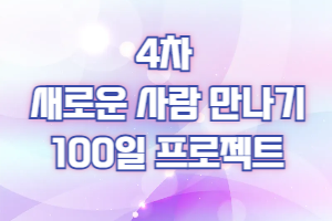 그래 한번 해보자~!!