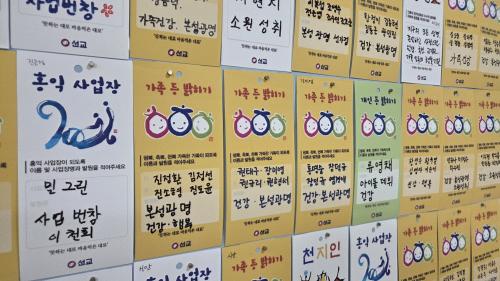 5월의 절기 - 입하와 소만